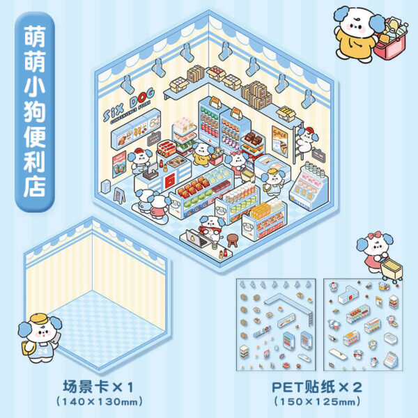 Cute Animals Shop DIY 3D Scene Stickers 4 Cute Miniature Scenes-4 Theme Sets:Bear Bakery | Bunny Clothing Store | Capybara's Fast Food | Puppy Convenience