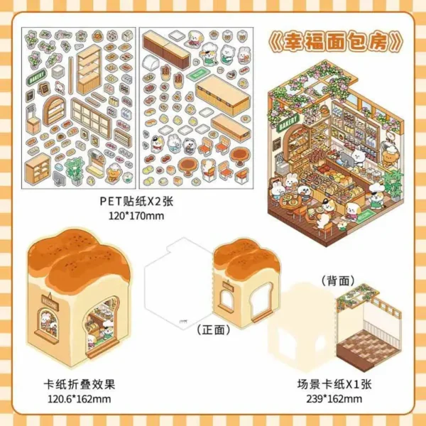 Fun Dessert House DIY 3D Scene Stickers - 4 Theme Sets:Good Luck Sushi | Morning Café | Happiness Bakery | Happy Dessert - Happiness Bakery