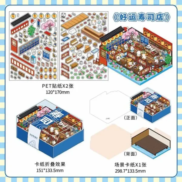 Fun Dessert House DIY 3D Scene Stickers - 4 Theme Sets:Good Luck Sushi | Morning Café | Happiness Bakery | Happy Dessert - Good Luck Sushi