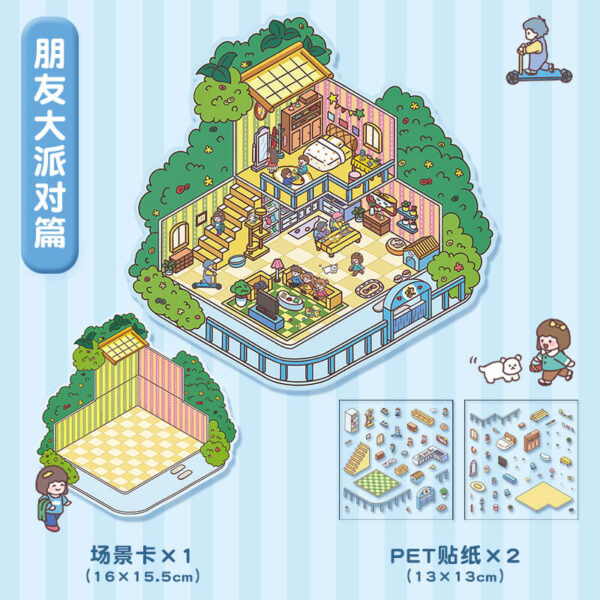 Happy Party DIY 3D Scene Stickers 4 Cute Miniature Scenes-4 Theme Sets:Pumpkin House | Friends Party | Fantasy Celebration | Marshmallow Restaurant - Friends Party