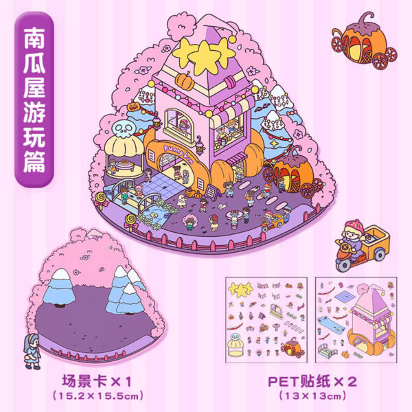 Happy Party DIY 3D Scene Stickers 4 Cute Miniature Scenes-4 Theme Sets:Pumpkin House | Friends Party | Fantasy Celebration | Marshmallow Restaurant - Pumpkin House